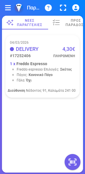 Delivery